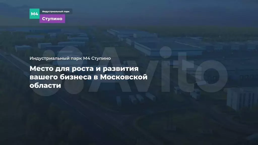 Участок 40 га (промназначения) - Фото 0