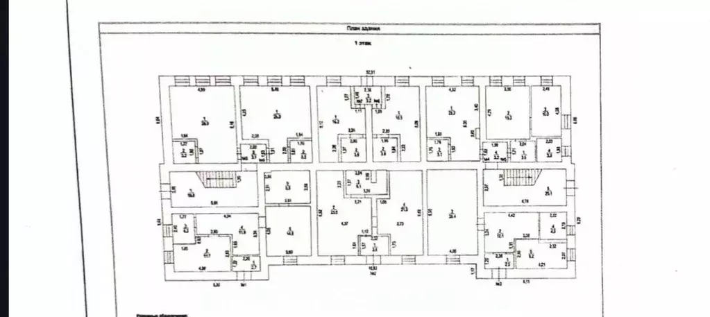 2-к кв. Оренбургская область, Оренбург ул. Ходакова, 64 (70.1 м) - Фото 1