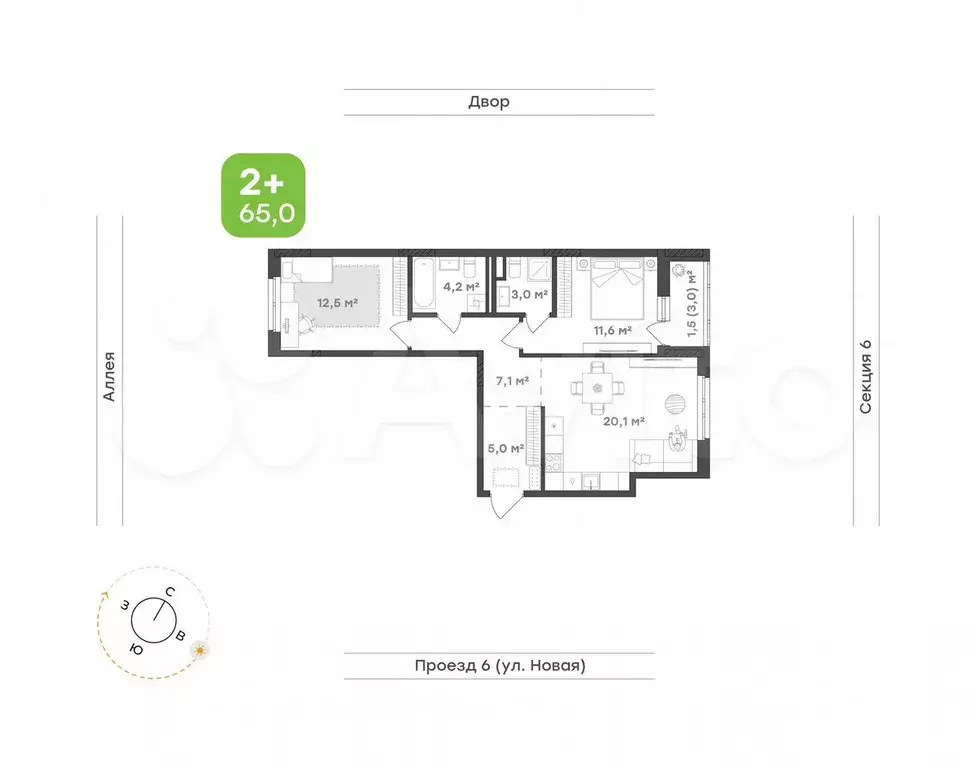 2-к. квартира, 65 м, 5/9 эт. - Фото 0