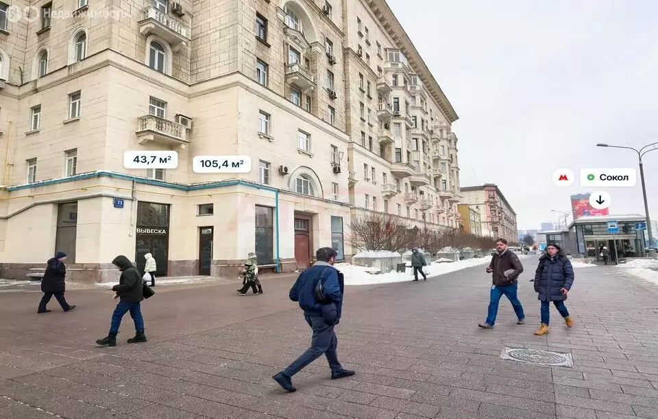 Торговая площадь (105.4 м) - Фото 2