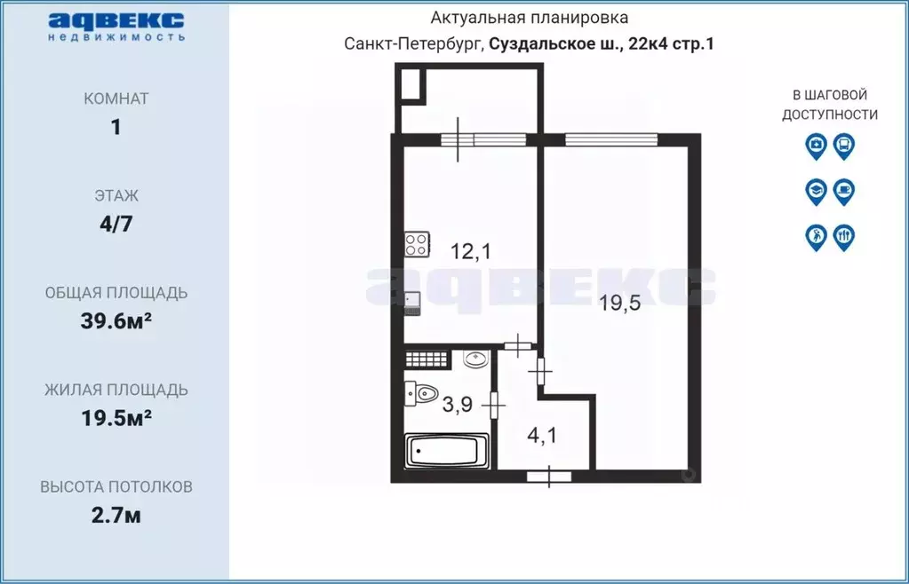 1-к кв. Санкт-Петербург ш. Суздальское, 22к4 (39.6 м) - Фото 2