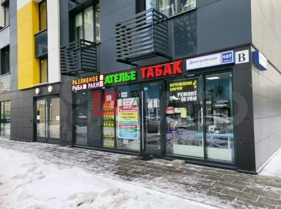 Продам помещение свободного назначения, 1238 м - Фото 0