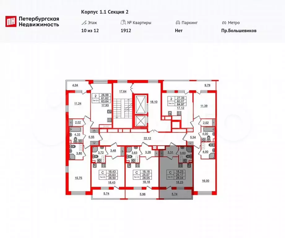 Квартира-студия, 25,2 м, 10/12 эт. - Фото 1
