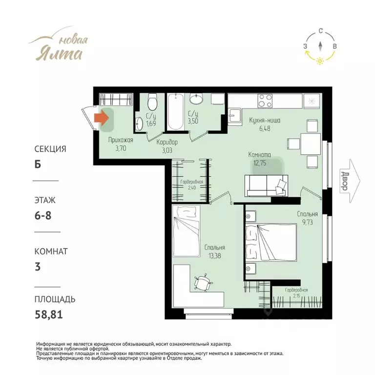 3-к кв. Томская область, Томск Большая Подгорная ул., 143Б (58.81 м) - Фото 1