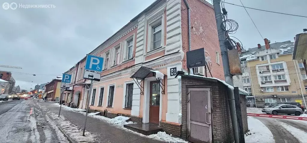 Помещение свободного назначения (84 м) - Фото 1