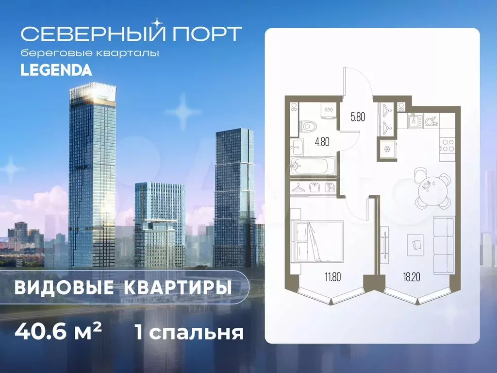 1-к. квартира, 40,6 м, 4/34 эт. - Фото 0