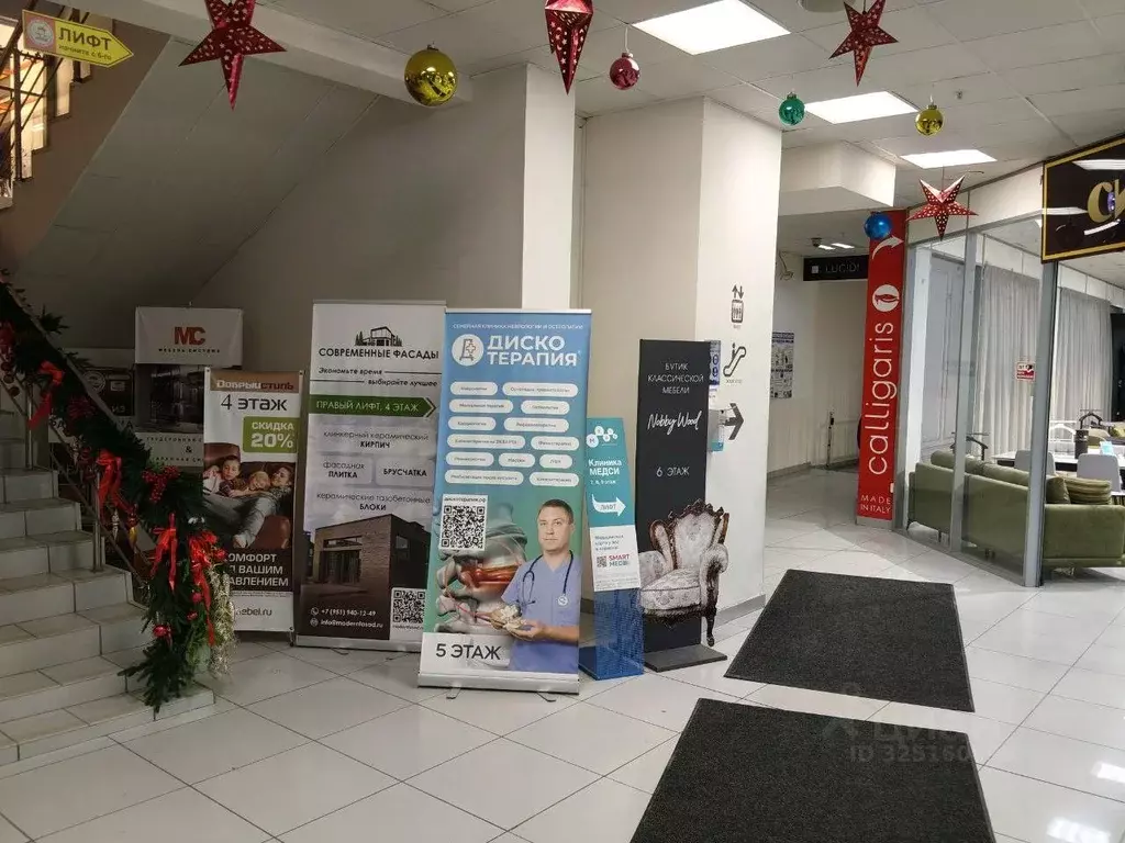 Торговая площадь в Пермский край, Пермь ул. Газеты Звезда, 13 (310 м) - Фото 2