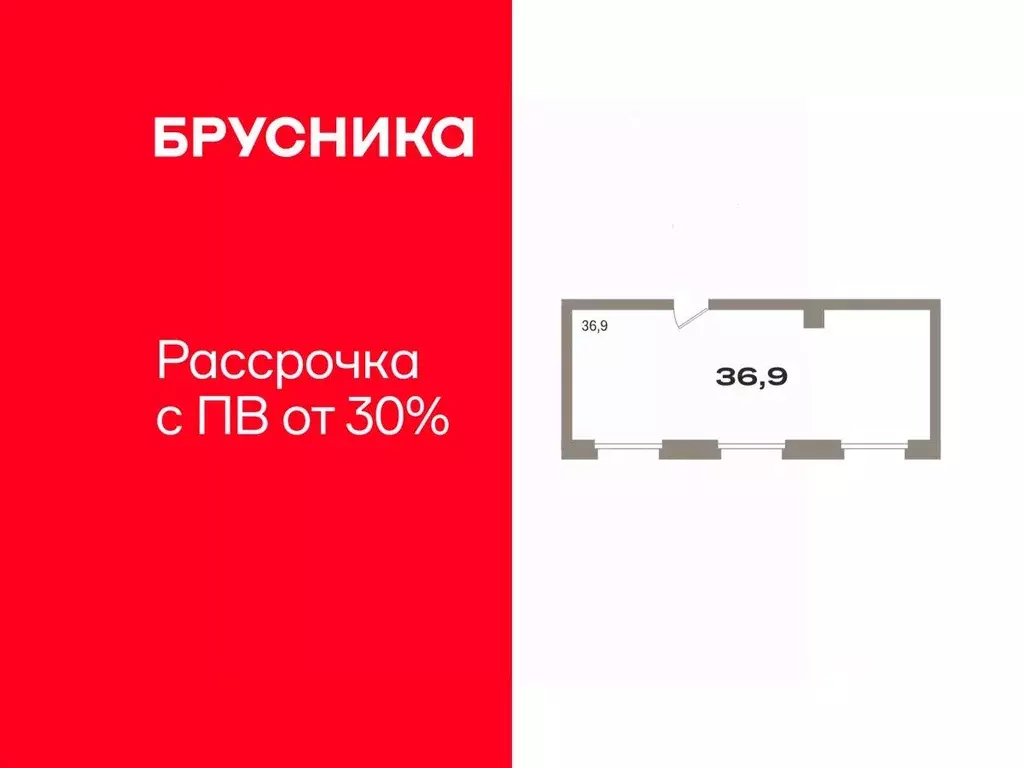 Помещение свободного назначения в Тюменская область, Тюмень Причальная ... - Фото 1