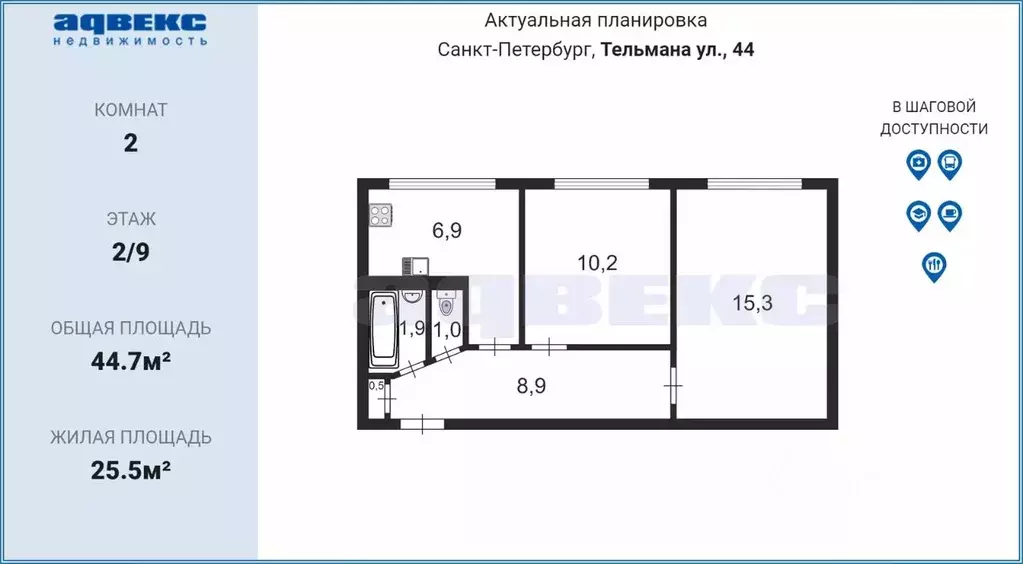 2-к кв. Санкт-Петербург ул. Тельмана, 44 (44.7 м) - Фото 1