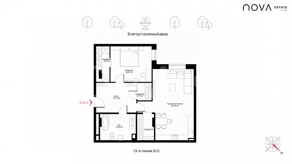 1-к кв. Санкт-Петербург 13-я Васильевского острова линия, 50 (81.6 м) - Фото 2