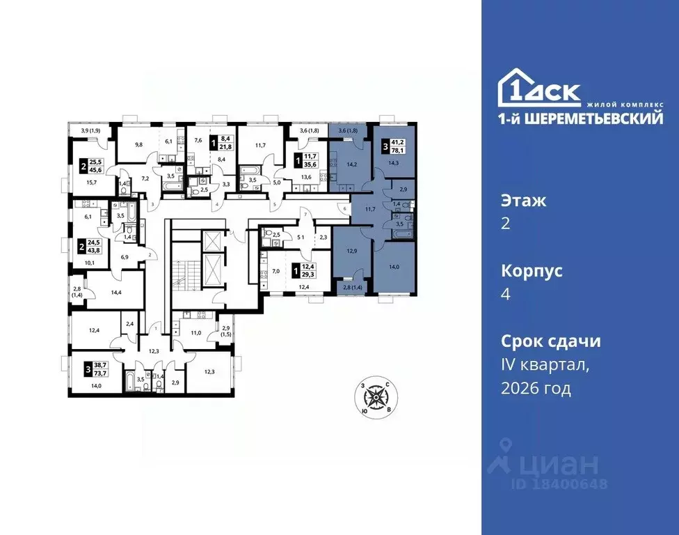 3-к кв. Московская область, Химки Подрезково мкр,  (78.1 м) - Фото 1