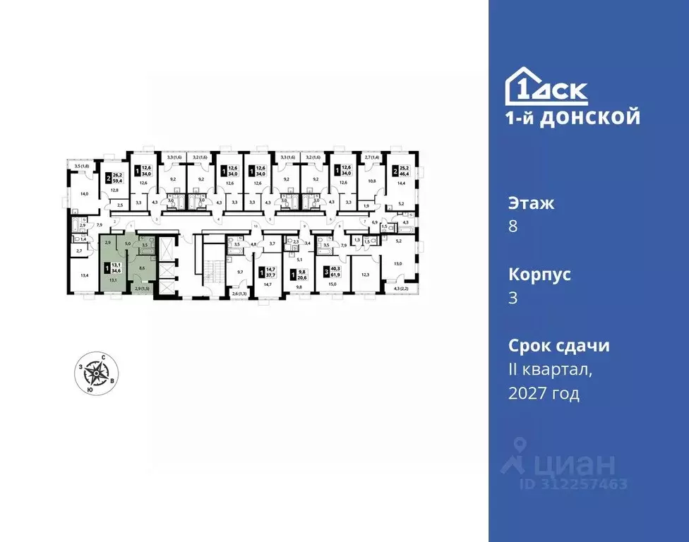 1-к кв. Московская область, Ленинский городской округ, д. Сапроново ... - Фото 1