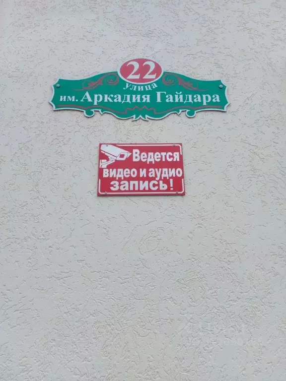 Дом в Ставропольский край, Кисловодск ул. Гайдара, 22 (150 м) - Фото 1