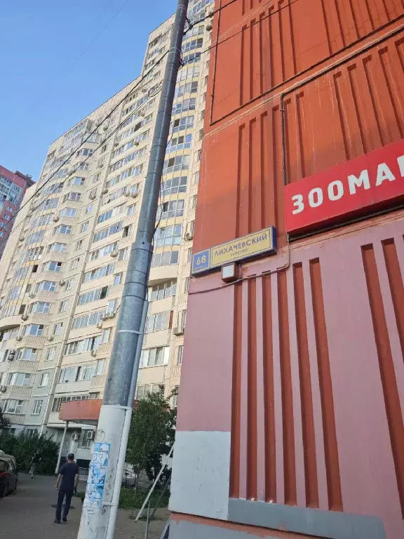 Продается 3-комнатная квартира - Фото 1