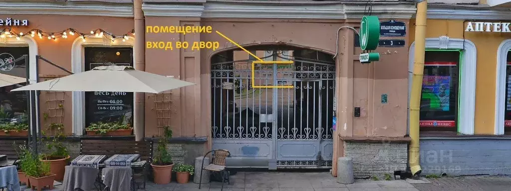 Помещение свободного назначения в Санкт-Петербург Большая Конюшенная ... - Фото 2