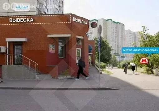 Помещение свободного назначения (44 м) - Фото 2