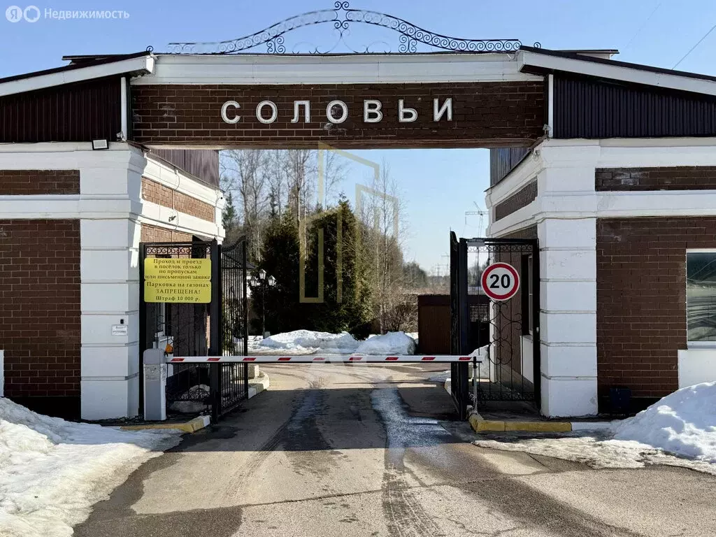 Дом в Московская область, муниципальный округ Истра, территориальный ... - Фото 1