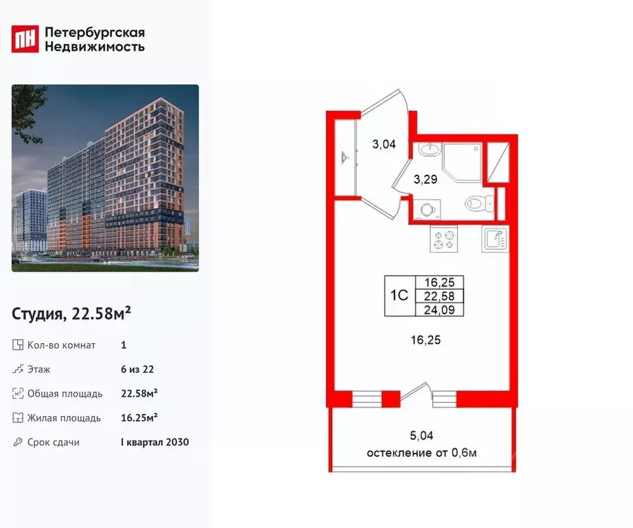 Студия Ленинградская область, Всеволожский район, Свердловское ... - Фото 1