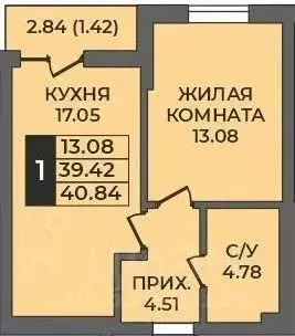 1-к кв. Оренбургская область, Оренбург ул. Ильи Глазунова, 21 (40.84 ... - Фото 0