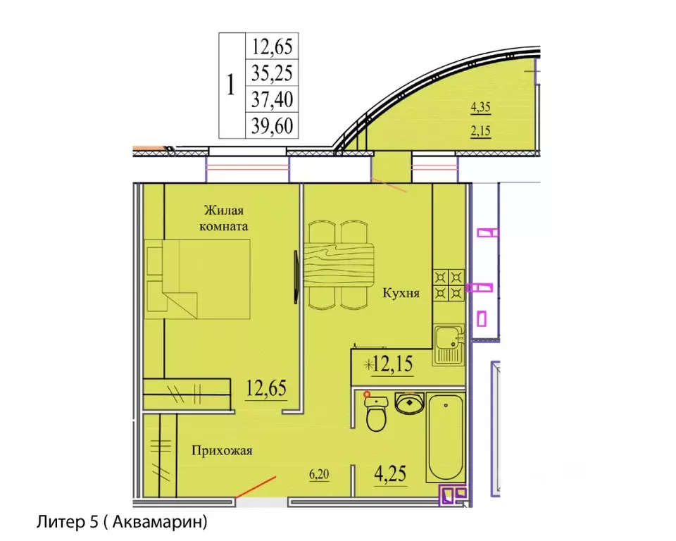 1-к кв. Ивановская область, Иваново Самоцветы мкр,  (39.6 м) - Фото 1