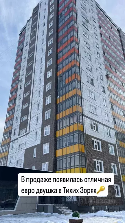 2-к кв. Красноярский край, Красноярск Свердловская ул., 6Д (54.7 м) - Фото 1