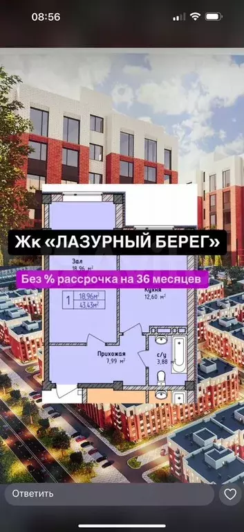 Апартаменты-студия, 32 м, 1/5 эт. - Фото 1