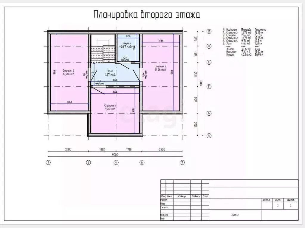 Дом в Вологодская область, пос. Харачево  (150 м) - Фото 1