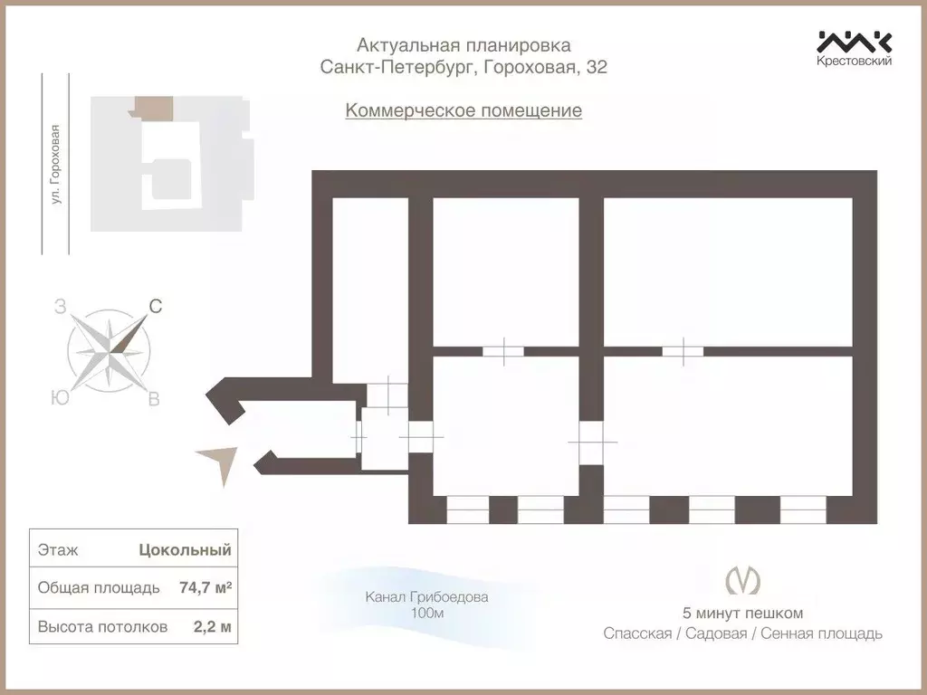 Офис в Санкт-Петербург Гороховая ул., 32 (75 м) - Фото 2