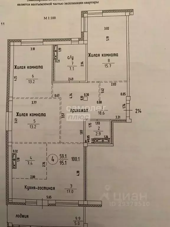 3-к кв. Кировская область, Киров ул. Героя Ивана Костина, 1 (101.5 м) - Фото 1