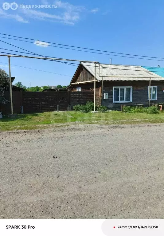 Дом в село Байкалово, Крестьянская улица (53 м) - Фото 1