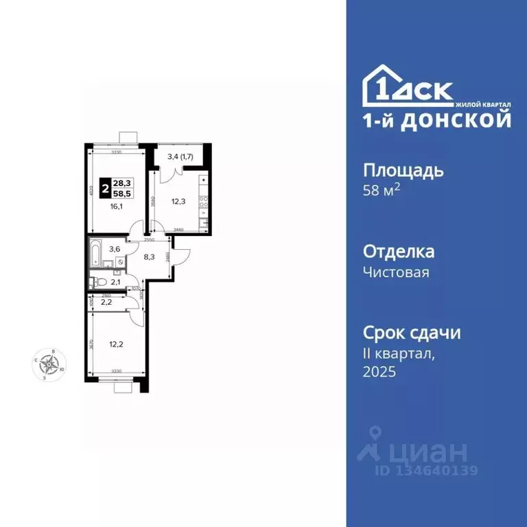 2-к кв. Московская область, Ленинский городской округ, д. Сапроново ... - Фото 1