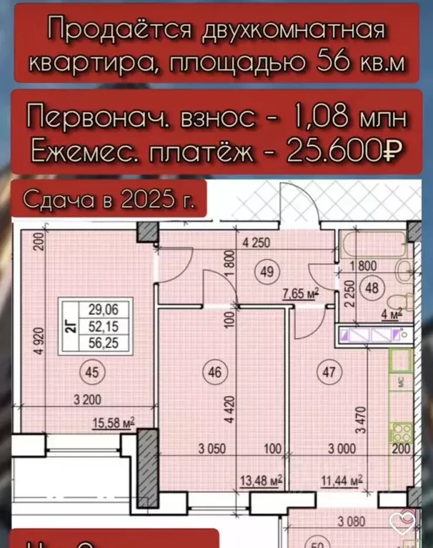2-к кв. Карачаево-Черкесия, Черкесск ул. Гутякулова, 2 (56.25 м) - Фото 0