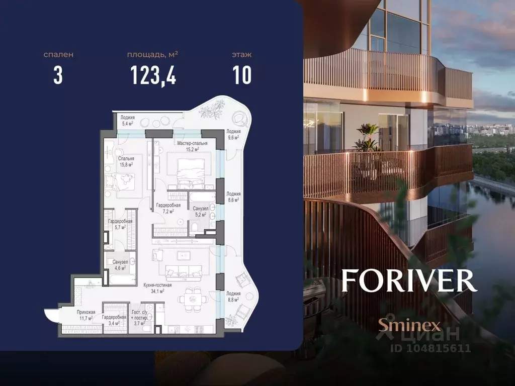 3-к кв. Москва ул. Эдуарда Стрельцова, 2к2 (123.0 м) - Фото 1