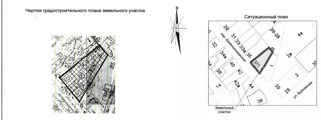 Участок в Ростов-на-Дону, Кривошлыковский переулок (4.1 м) - Фото 1