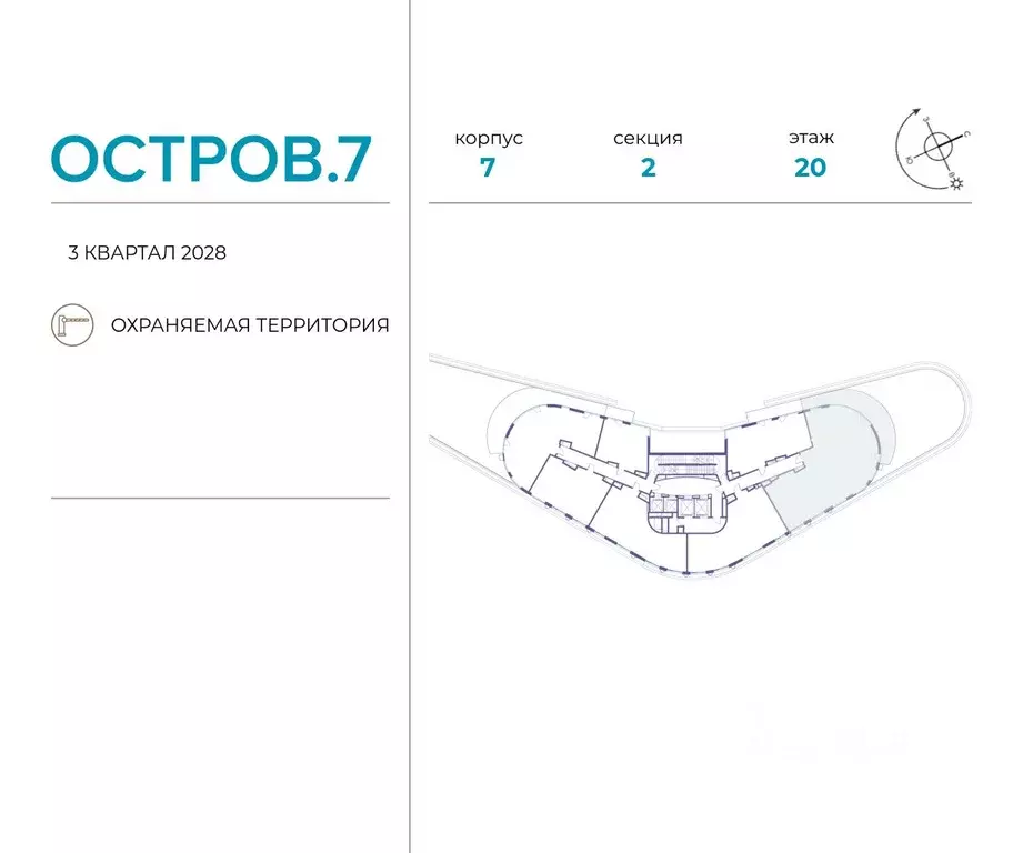 5-к кв. Москва Жилой комплекс остров, 7-й кв-л,  (190.4 м) - Фото 1