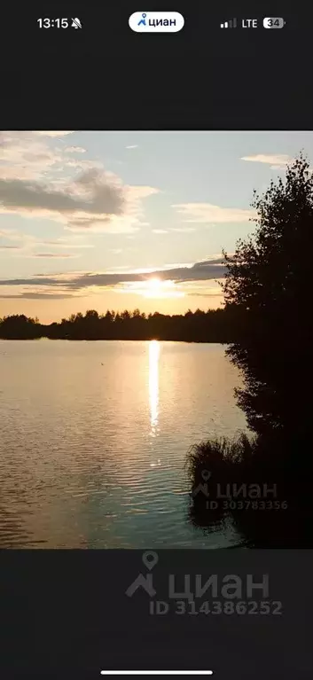 Дом в Московская область, Богородский городской округ, д. Бездедово, ... - Фото 0