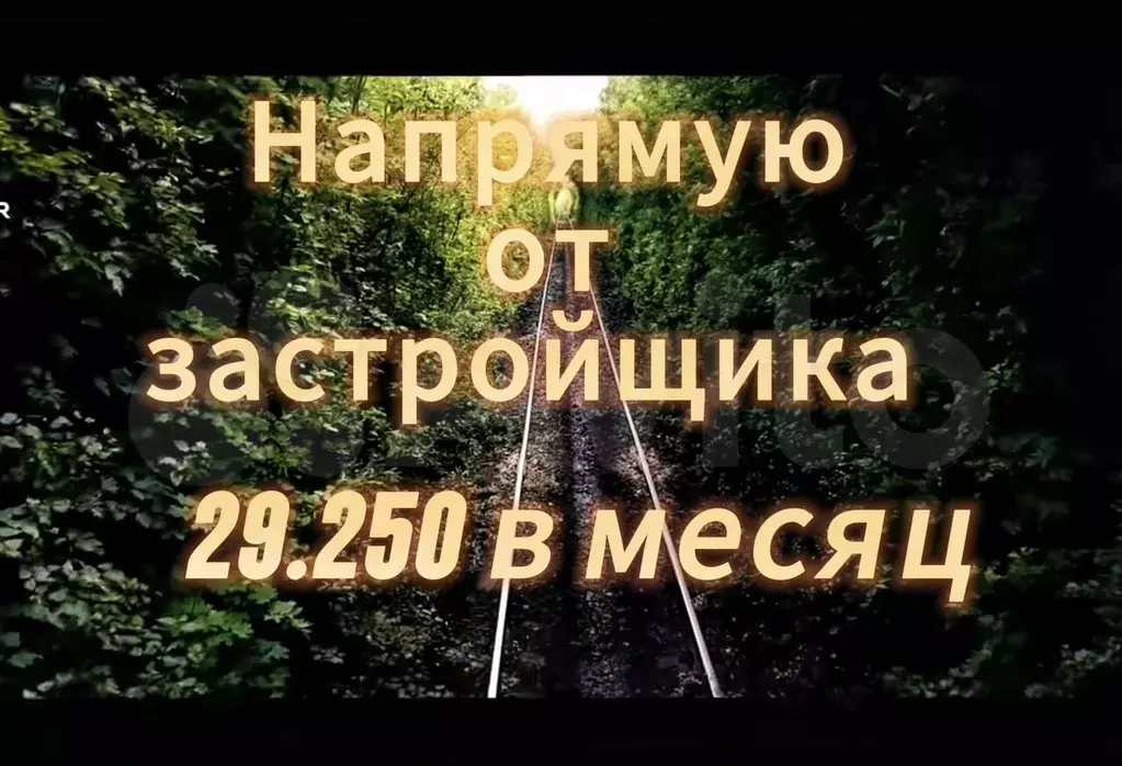 2-к. квартира, 67 м, 8/17 эт. - Фото 0