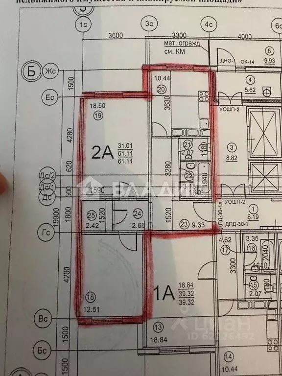 Квартира, 2 комнаты, 61 м - Фото 1