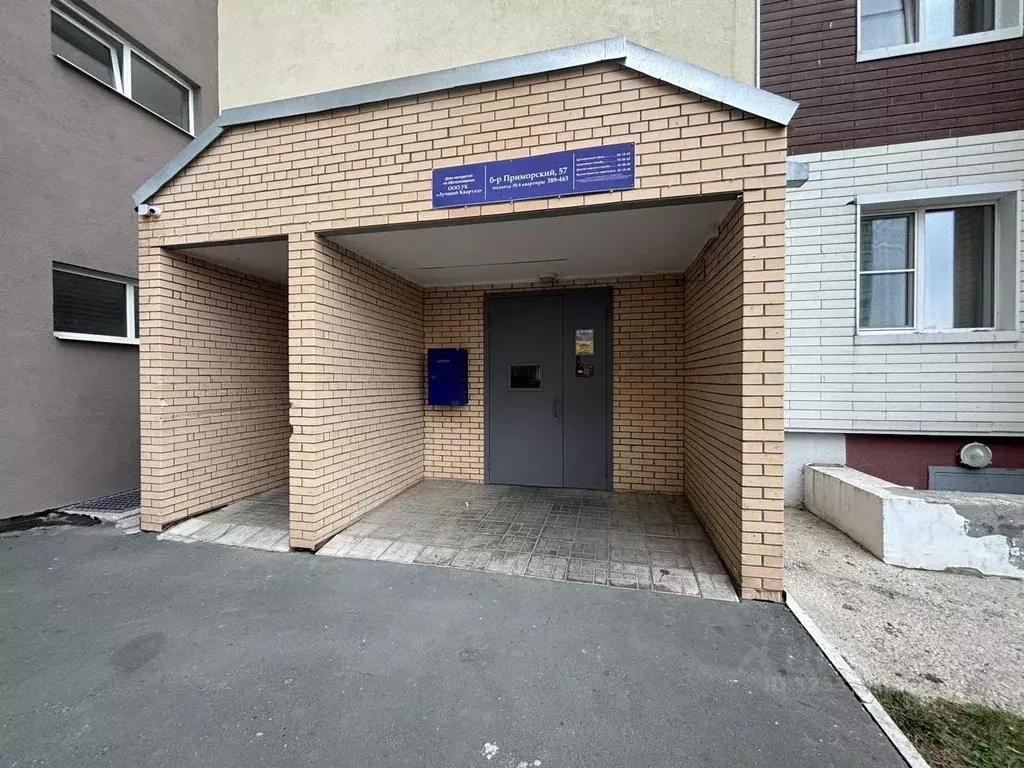 1-к кв. Самарская область, Тольятти Приморский бул., 57 (41.9 м) - Фото 1