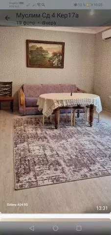 Квартира-студия, 42 м, 1/4 эт. - Фото 0