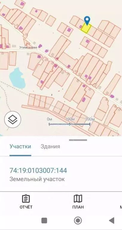 Участок в Челябинская область, Сосновский муниципальный округ, д. ... - Фото 1