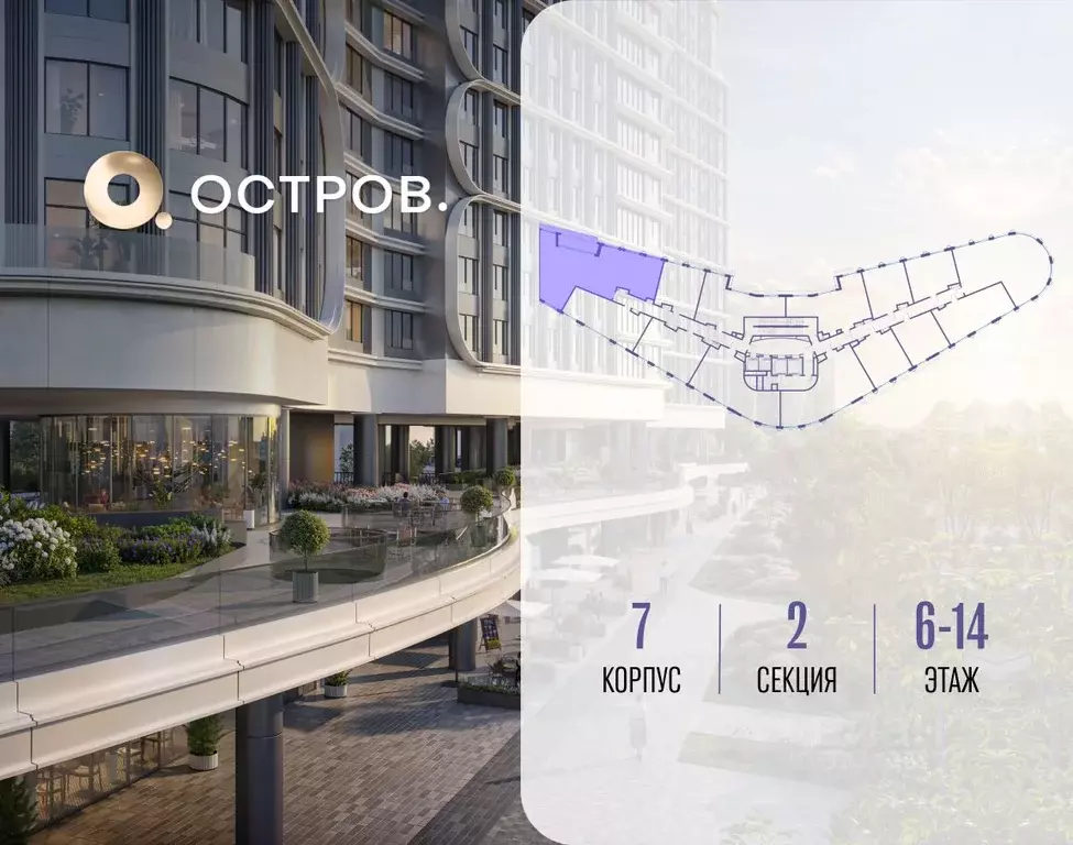 5-к кв. Москва Жилой комплекс остров, 7-й кв-л,  (148.7 м) - Фото 2