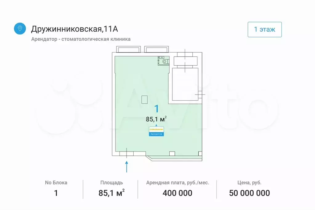 Свободного назначения, 85.1 м - Фото 0