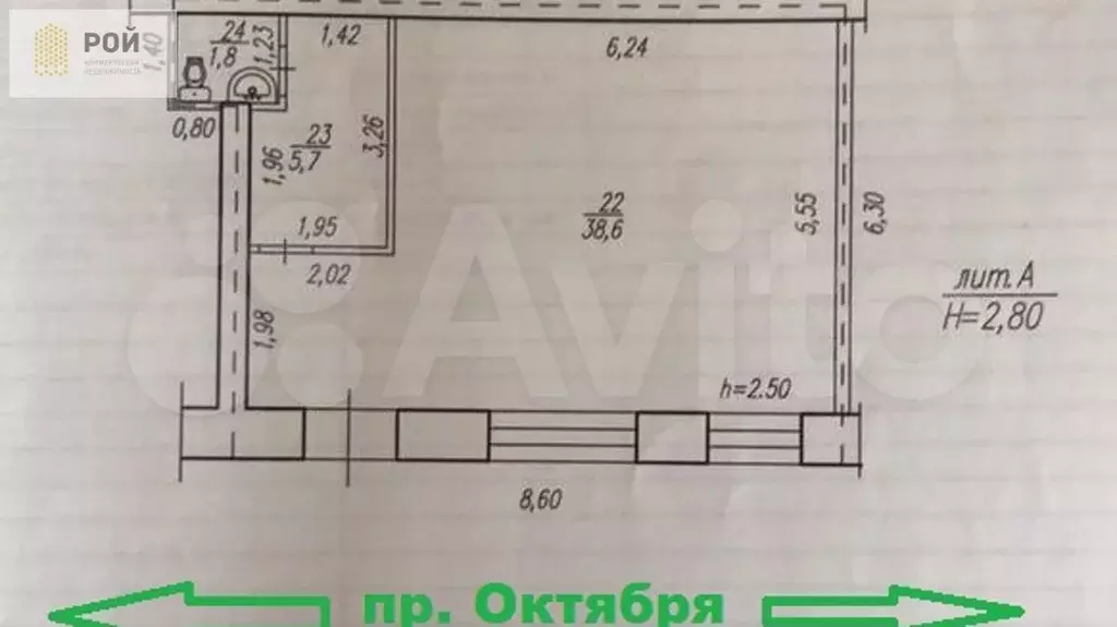 46,1 кв.м. на ост. Юрюзань - Фото 0