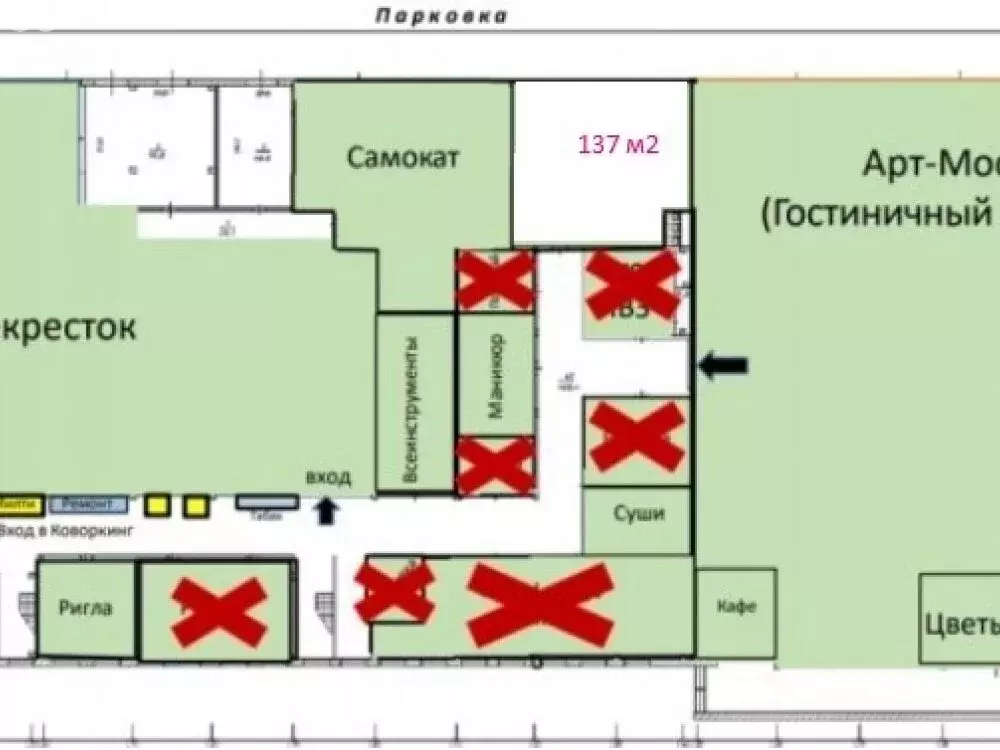 Помещение свободного назначения (137 м) - Фото 1