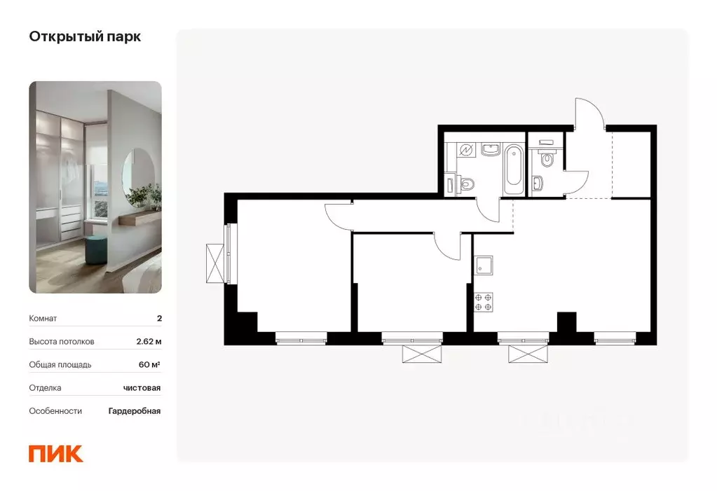 2-к кв. Москва Тагильская ул., 3к1 (60.0 м) - Фото 0