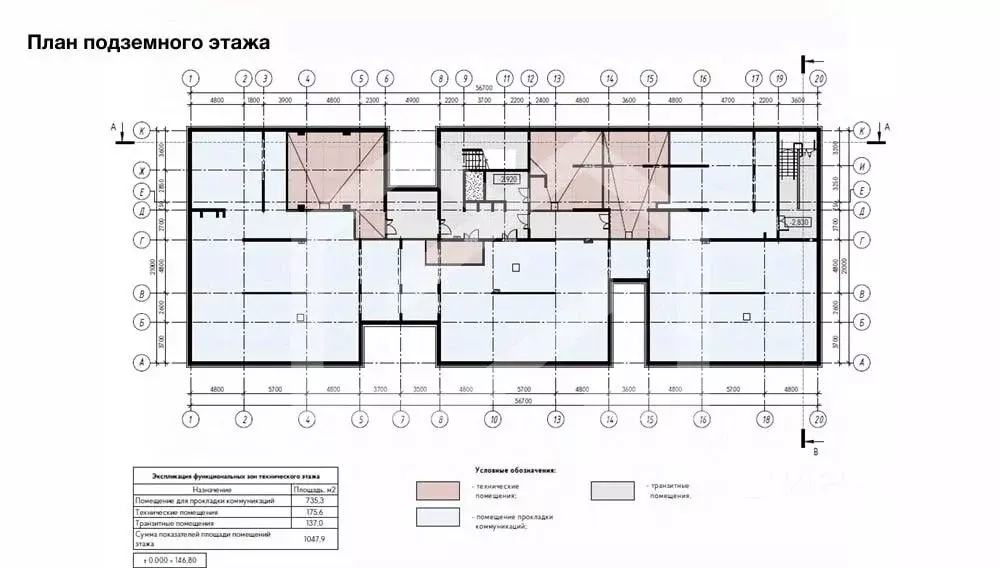 Помещение свободного назначения в Москва Красноказарменная ул., 15с3 ... - Фото 2