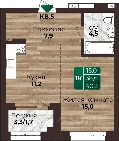 1-к кв. Алтайский край, Барнаул ул. 6-я Нагорная, 15Г/12 (40.3 м) - Фото 0