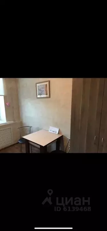 Комната Ростовская область, Ростов-на-Дону, Нахичевань пл. Карла ... - Фото 1