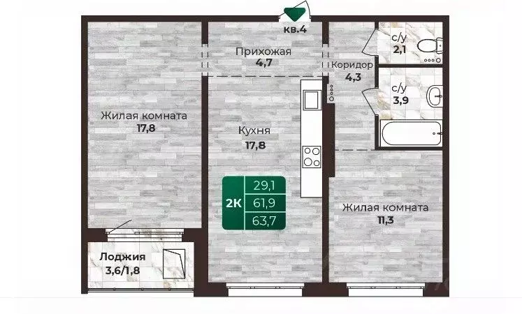 2-к кв. Алтайский край, Барнаул ул. 6-я Нагорная, 15в/к1 (63.7 м) - Фото 0